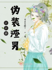 采精小蝴蝶女主角