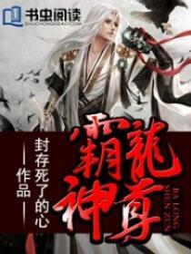 奴隶少女希露薇
