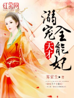 校园狂少3郭念菲全集