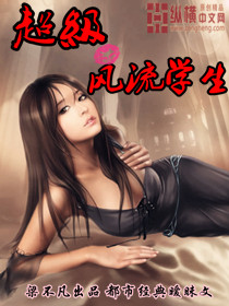 优质肉棒攻略系统