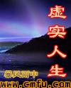 都市绝色后宫txt
