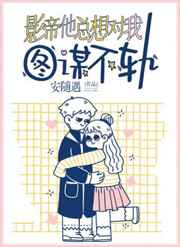 葫芦侠三楼