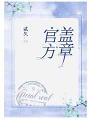 视频区小说区