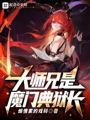 斗罗大陆之终极斗罗漫画