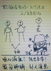 儿子知道妈妈结扎了每天都要