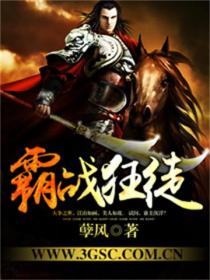 重生霸宠之摄政王