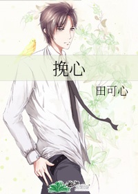 你忍着点 拨出来有点疼