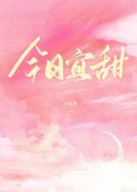 清风动漫在线播放