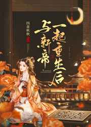 黄鱼视频