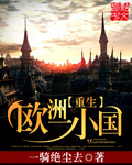 18岁末年禁止网站
