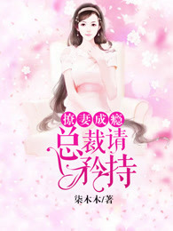 街拍第一站免费