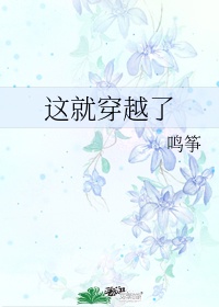 老肥女