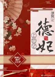 致命美色快穿
