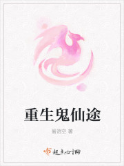 离婚申请原著小说txt免费下载