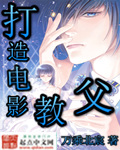 我的女奴老师txt全集