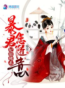 翁熄小莹回乡下第一版主网