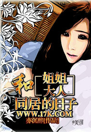 亚洲丝袜在线播放