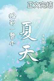 陀枪师姐第三部