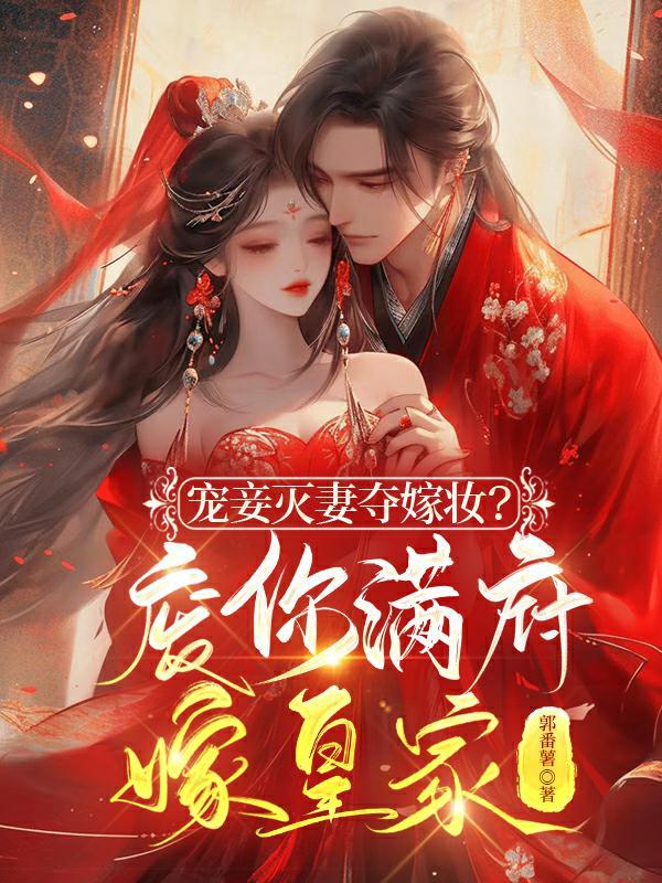 上校他体力太好