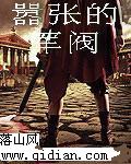 最色的动漫