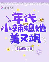 深情触摸电影在线