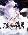 不可撤销完整版