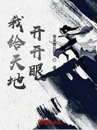 天海翼在线电影