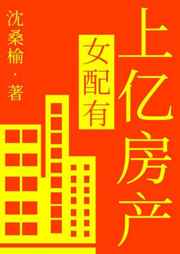 桃源仙境