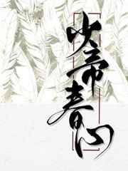 快手网页版在线看