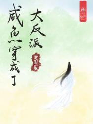 当着新郎面被伴郎禽晕