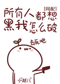 瑶瑶娇妻与公h喂奶