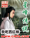 生活中的玛丽在线