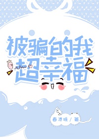 刺激的乱亲初试云雨小说福林