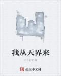 欧州色