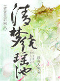 虫族之心战役