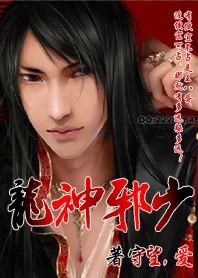 狐妖小红娘漫画免费观看