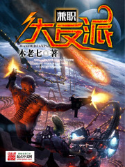 寄生虫 电影