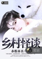 别人采花吾采草