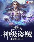 欲兽