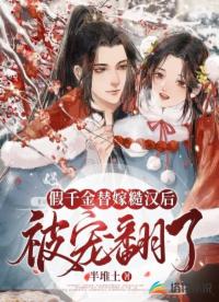 李亚男身高