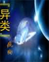 左手指月