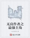 哈工大本科生院