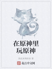 女特工上笑刑挠脚心