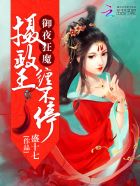力王1991国语高清免费