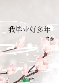 夜车司机