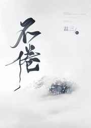 陈2狗的妖孽人生第3部