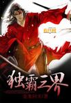 乳女教师欲乱动漫无修版动画