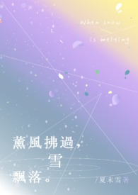 很h的百合小说有双头龙