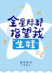 斗罗大陆之三生武魂唐天