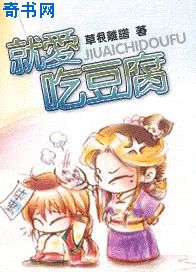 小东西这才3根手指而已瑞金